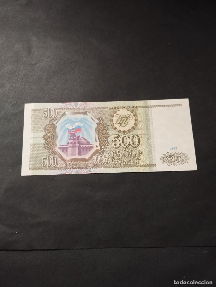 Billetes extranjeros: BILLETE DE 500 RUBLOS SC DE RUSIA A&Ntilde;O 1993 EL DE LAS FOTOS VER TODOS MIS LOTES DE BILLETES