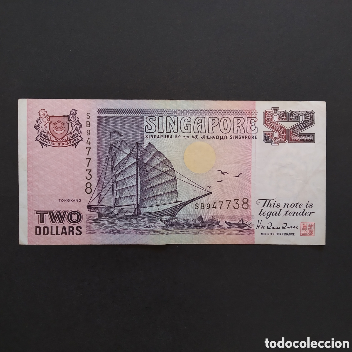 Banconote internazionali: BILLETE - SINGAPUR / SINGAPORE 2 DOLLARES 1997 (P-34) (SB947738)