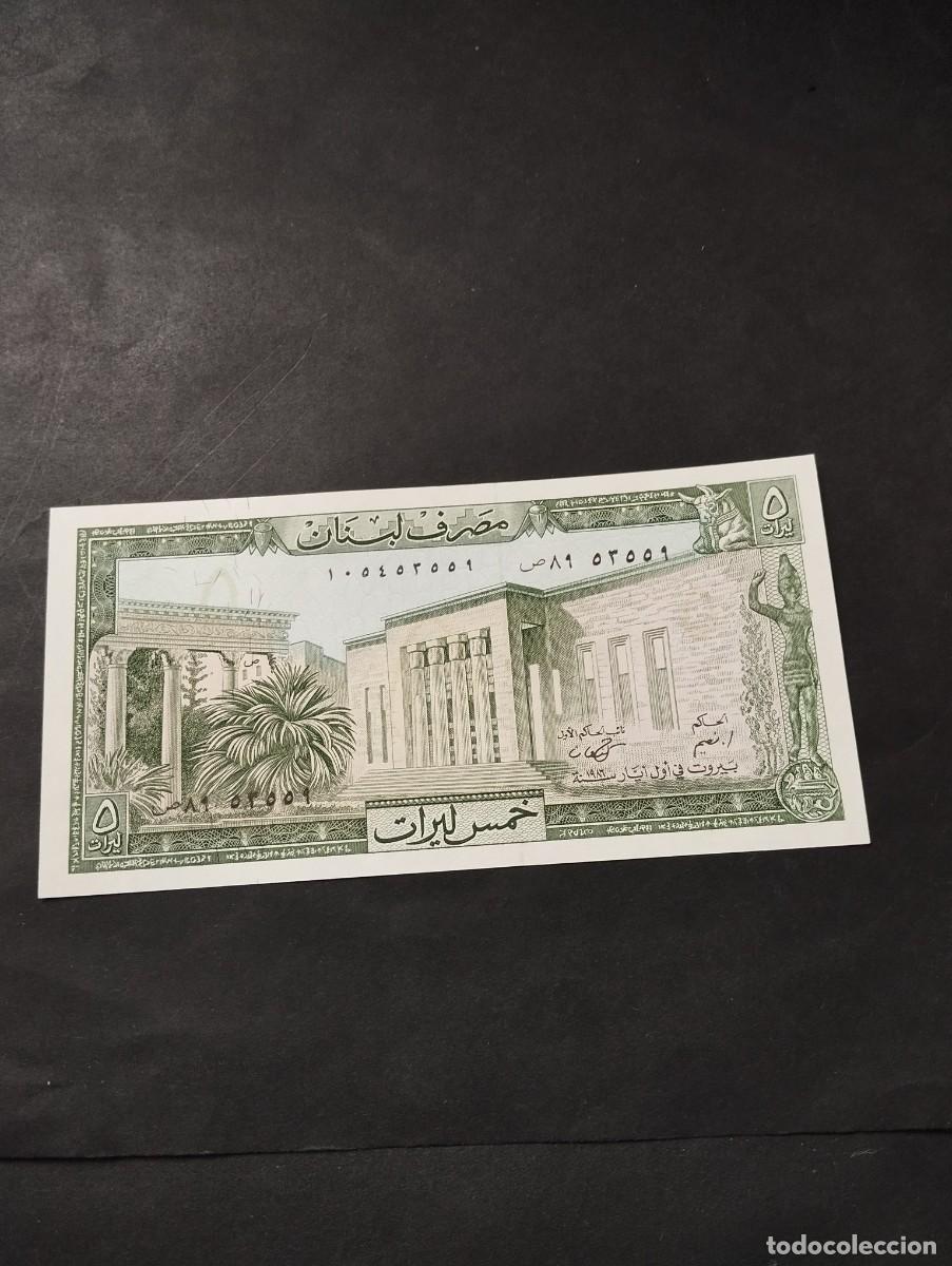 Billetes extranjeros: BILLETE DE 5 LIBRAS SC DE L&Iacute;BANO EL DE LAS FOTOS VER TODOS MIS LOTES DE BILLETES