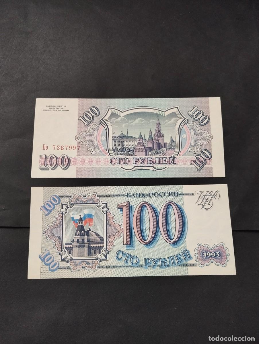 Billetes extranjeros: BILLETE DE 100 RUBLOS SC DE RUSIA A&Ntilde;O 1993 EL DE LAS FOTOS VER TODOS MIS LOTES DE BILLETES