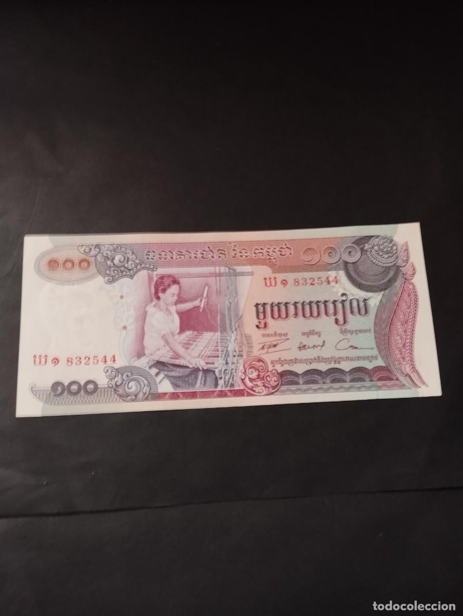 Billetes extranjeros: BILLETE DE 100 RIELS SC DE CAMBOYA VER LAS FOTOS MIRAR TODOS MIS LOTES