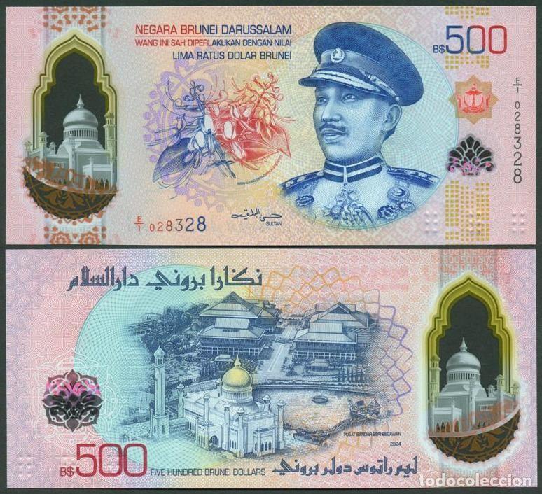 Billetes extranjeros: BRUNEI. 500 ringgit 2024 (2026). S/C.