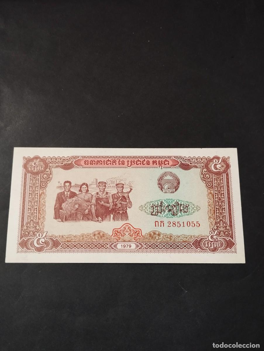 Billetes extranjeros: BILLETE DE 5 RIELS SC DE CAMBOYA VER LAS FOTOS MIRAR TODOS MIS LOTES