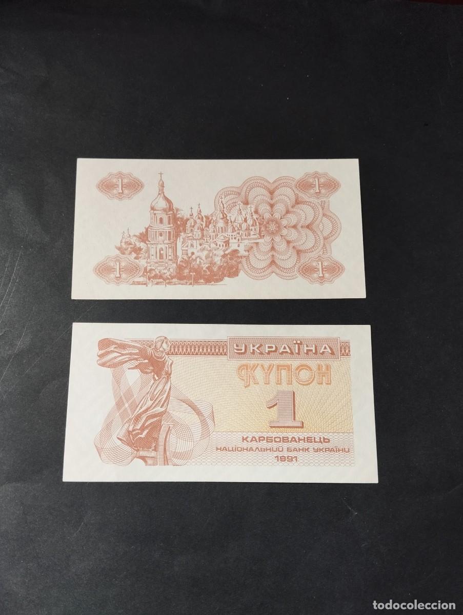 Billetes extranjeros: BILLETE DE 1 KARBOVANETS SC DE UCRANIA VER LAS FOTOS MIRAR TODOS MIS LOTES