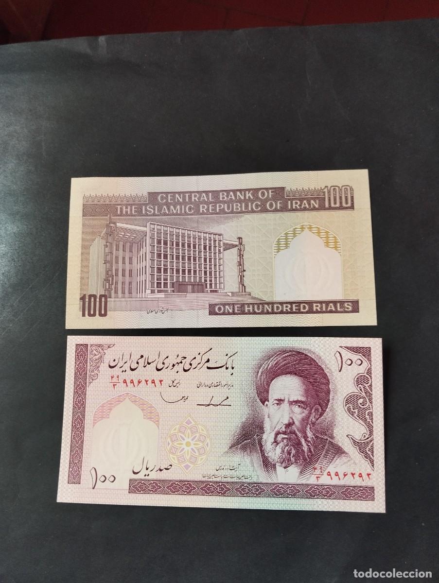 Billetes extranjeros: BILLETE DE 1 RIALS SC DE IR&Aacute;N VER LAS FOTOS MIRAR TODOS MIS LOTES