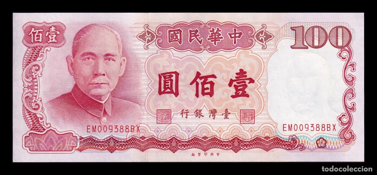 Billetes extranjeros: Taiw&aacute;n 100 Yuan Sun Yat-sen 1987 Pick 1989 Sc Unc