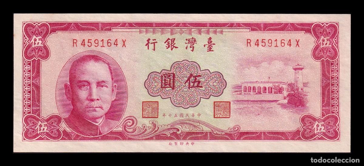Billetes extranjeros: Taiw&aacute;n 5 Yuan Sun Yat-sen 1961 Pick 1972 Sc Unc