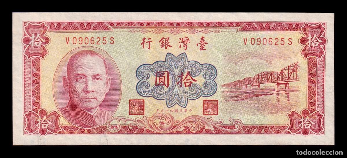 Billetes extranjeros: Taiw&aacute;n 10 Yuan Sun Yat-sen 1960 Pick 1970 Sc Unc