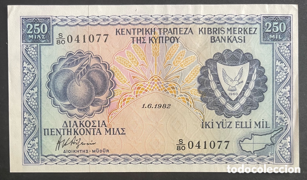 Billetes extranjeros: CMC CHIPRE (CYPRUS) 250 MILS 1982 PICK 41 SC-