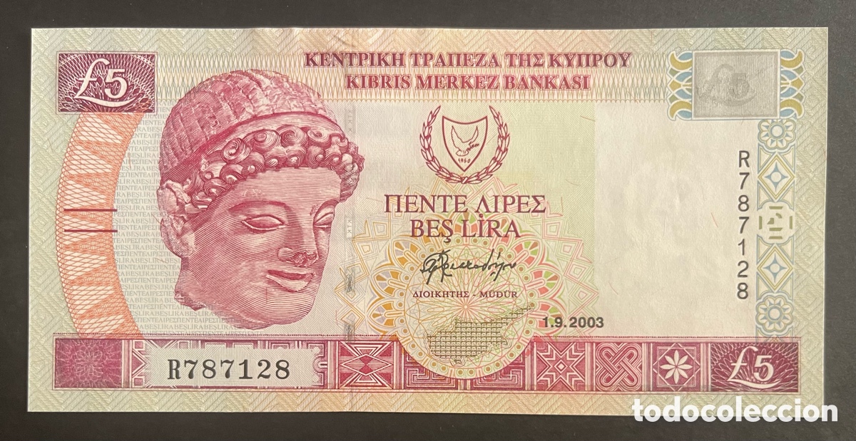 Billetes extranjeros: CMC CHIPRE (CYPRUS) 5 LIBRAS 2003 PICK 61-B SC-