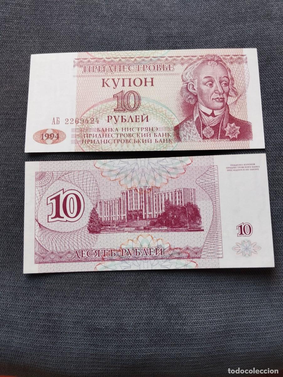 Billetes extranjeros: BILLETES DE 10 RUBLOS SC DE TRANSNISTRIA A&Ntilde;O 1994 VER LAS FOTOS MIRAR TODOS MIS LOTES