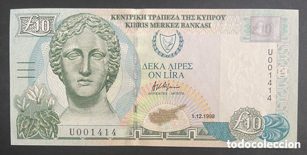 Billetes extranjeros: CMC CHIPRE (CYPRUS) 10 LIBRAS 1998 PICK 62-B SC