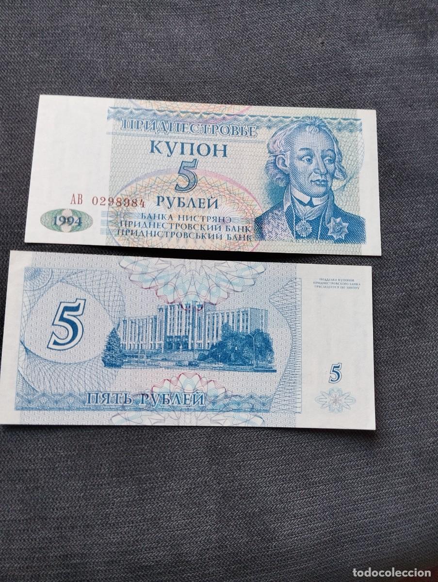 Billetes extranjeros: BILLETES DE 5 RUBLOS SC DE TRANSNISTRIA A&Ntilde;O 1994 VER LAS FOTOS MIRAR TODOS MIS LOTES