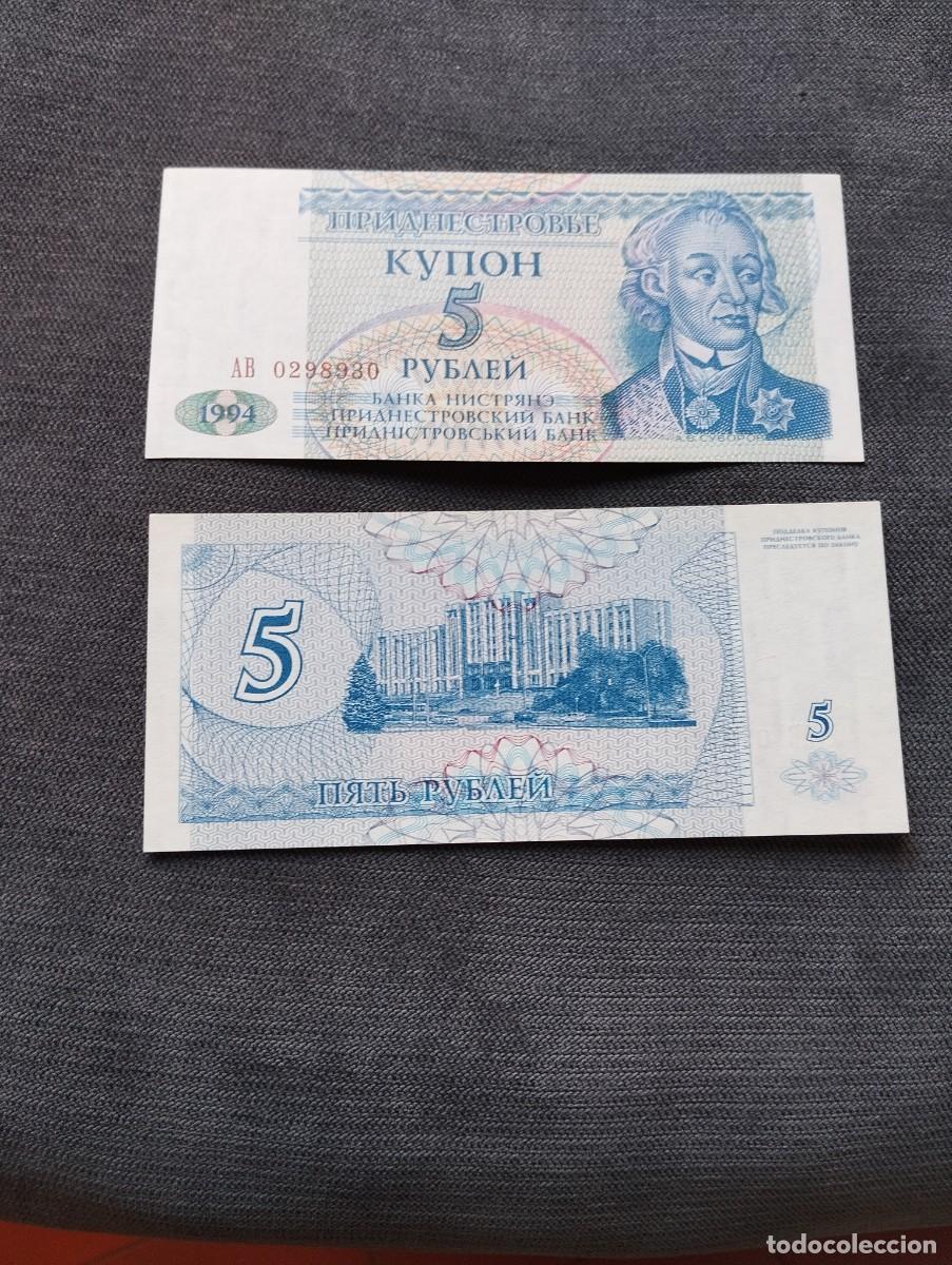 Billetes extranjeros: BILLETES DE 5 RUBLOS SC DE TRANSNISTRIA A&Ntilde;O 1994 VER LAS FOTOS MIRAR TODOS MIS LOTES