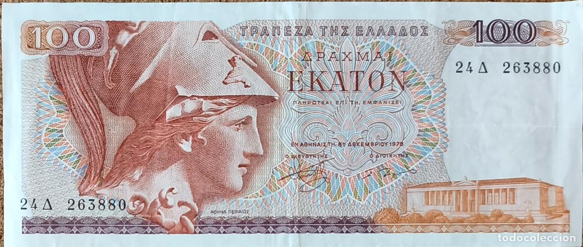 Billetes extranjeros: Billete Grecia 100 Dracmas 1978 MBC Pick 200b