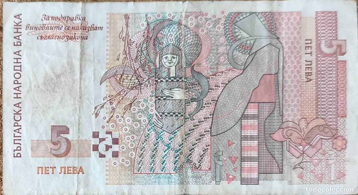 Billetes extranjeros: Billete Bulgaria 5 Leva 1999 MBC Pick 116a - Foto 2