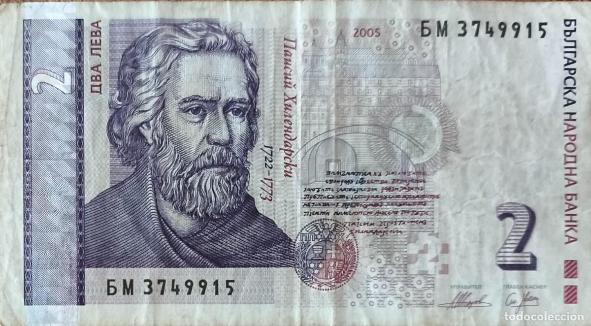 Billetes extranjeros: Billete Bulgaria 2 Leva 2005 MBC Pick 115b