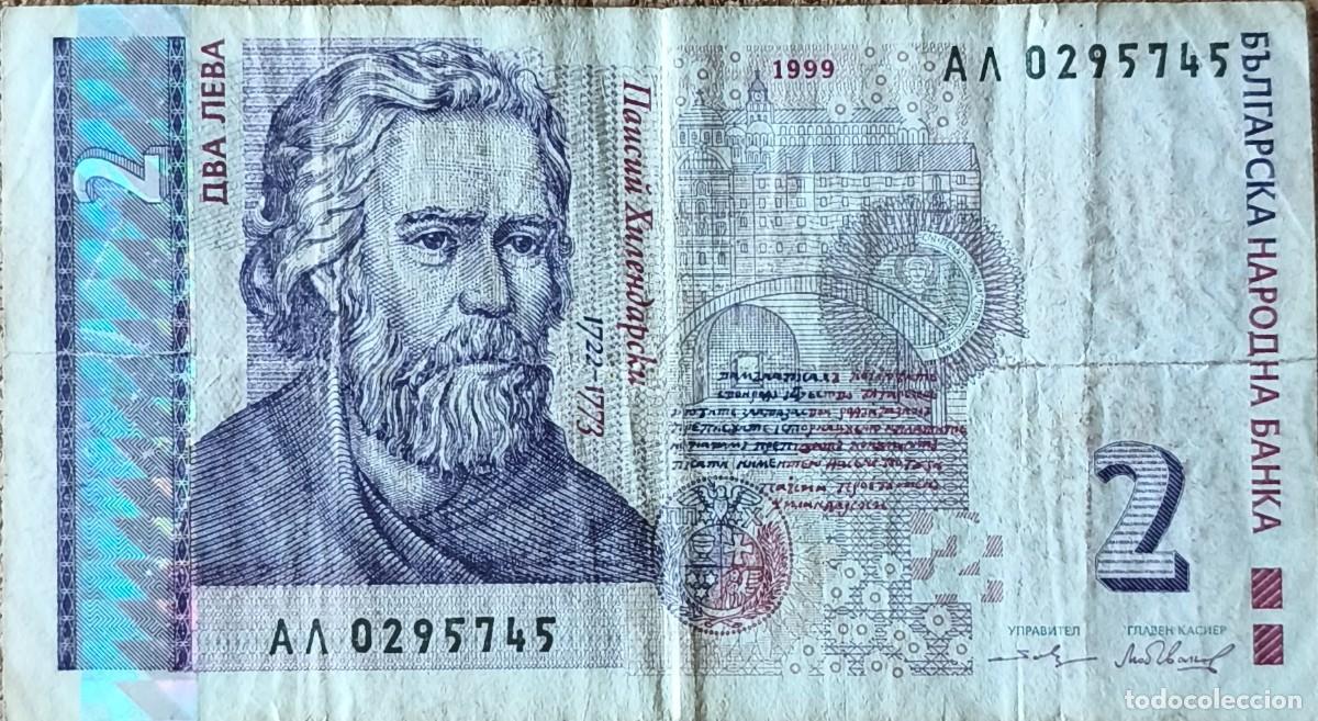 Billetes extranjeros: Billete Bulgaria 2 Leva 1999 Pick 115a