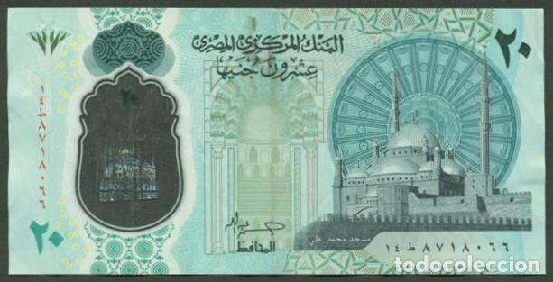 International Banknotes: EGIPTO (EGYPT). 20 pounds (libras) 2022(2023). Polimero. Firma Abdullah.