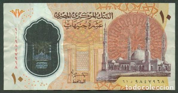 International Banknotes: EGIPTO (EGYPT). 10 pounds (libras) 2022(2023). Polimero. Firma Abdullah.