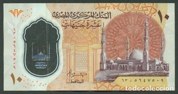 International Banknotes: EGIPTO (EGYPT). 10 pounds (libras) 2022(2023). Polimero. Firma Abdullah.