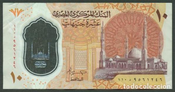 Banconote internazionali: EGIPTO (EGYPT). 10 pounds (libras) 2022(2023). Polimero. Firma Abdullah.