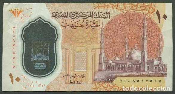 Banconote internazionali: EGIPTO (EGYPT). 10 pounds (libras) 2022. Polimero. Firma Amer.