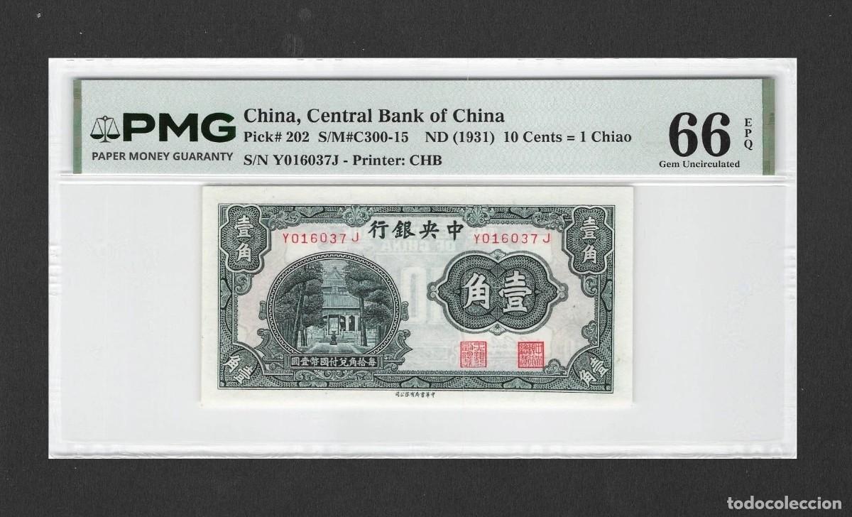 Billetes extranjeros: CHINA 10 CENTS=1 CHIAO 1931 PMG66 EPQ