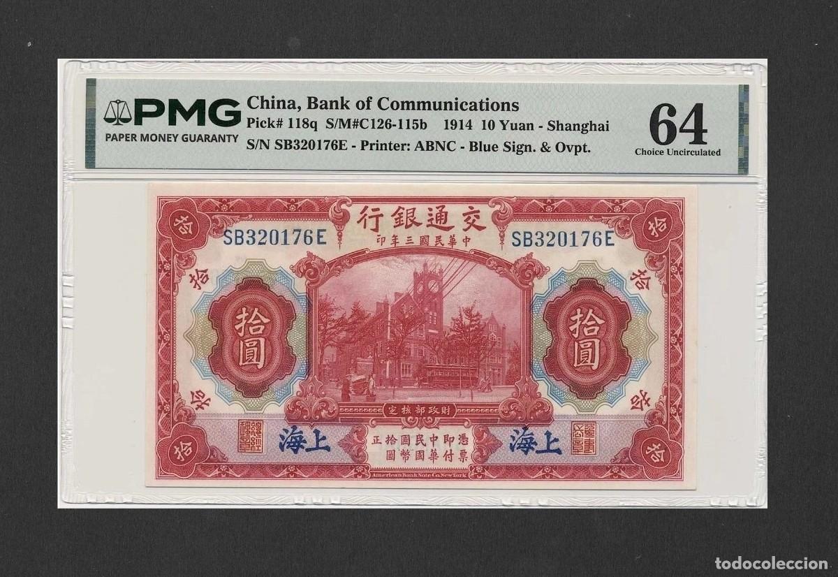 Billetes extranjeros: CHINA 10 YUAN 1914 PMG64