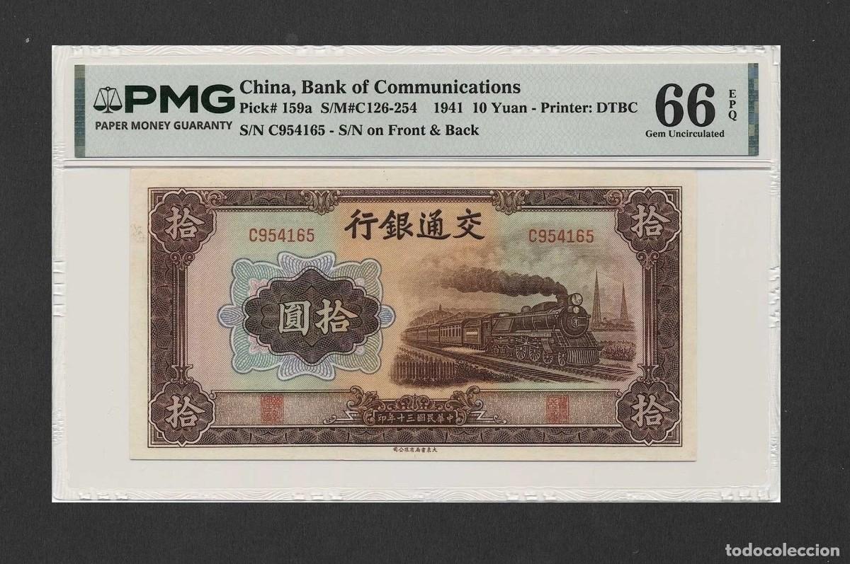Billetes extranjeros: CHINA 10 YUAN 1941 PMG66 EPQ