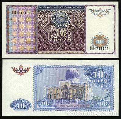 Billetes extranjeros: UZBEKISTAN. 10 sum 1994. S/C. Pick 76