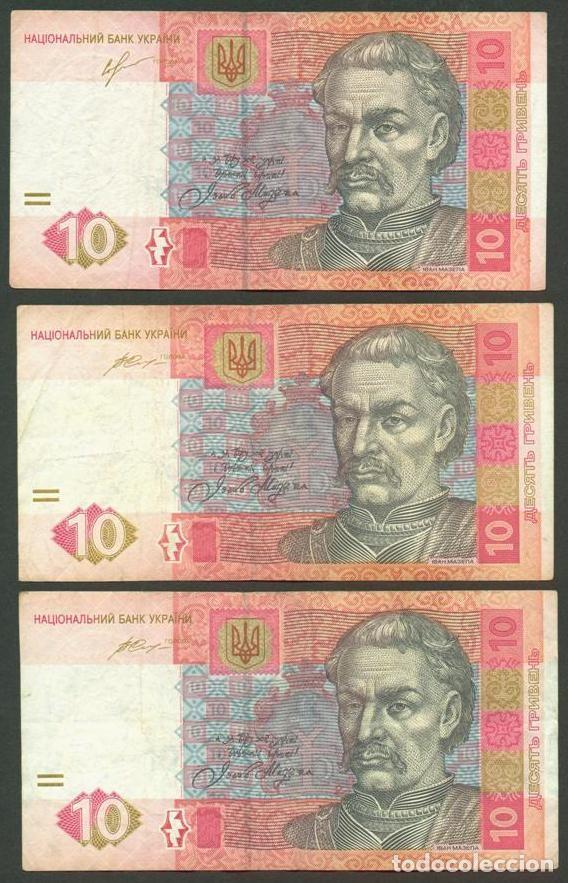 Billetes extranjeros: UCRANIA. 3 x 10 hryven 2013,15.