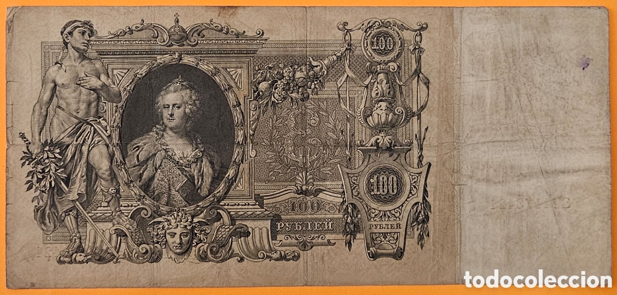Billetes extranjeros: RUSIA, 100 RUBLOS,1910. - Foto 2