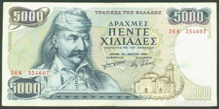 Billetes extranjeros: GRECIA. 5000 drachmaes 1984. Pick 203.