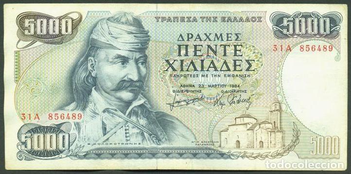 Billetes extranjeros: GRECIA. 5000 drachmaes 1984. Pick 203.