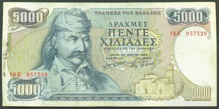 Billetes extranjeros: GRECIA. 5000 drachmaes 1984. Pick 203.