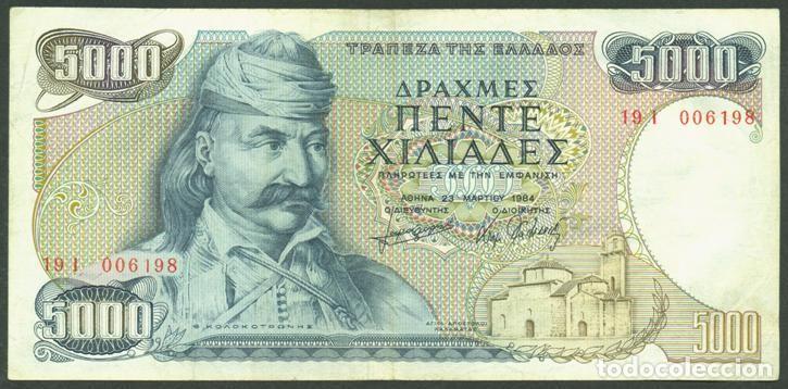 Billetes extranjeros: GRECIA. 5000 drachmaes 1984. Pick 203.
