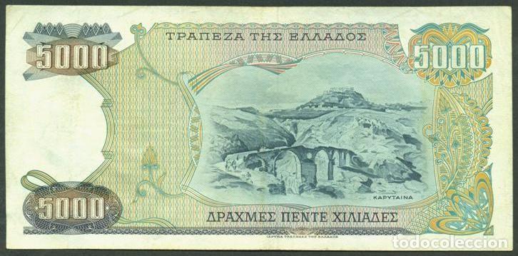 Billetes extranjeros: GRECIA. 5000 drachmaes 1984. Pick 203. - Foto 2