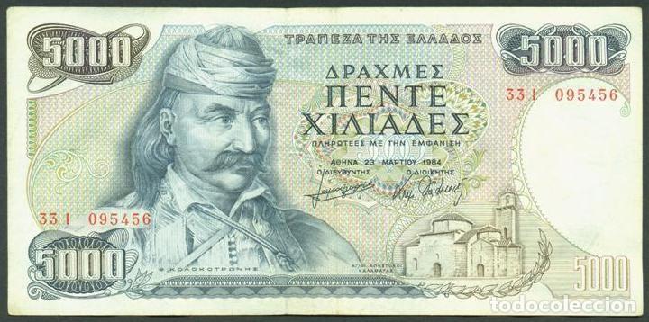 Billetes extranjeros: GRECIA. 5000 drachmaes 1984. Pick 203.