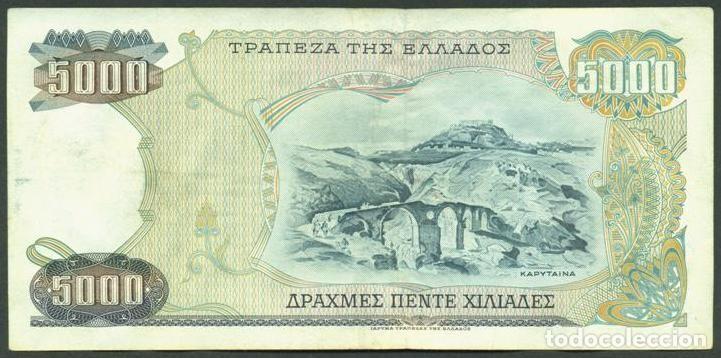 Billetes extranjeros: GRECIA. 5000 drachmaes 1984. Pick 203. - Foto 2
