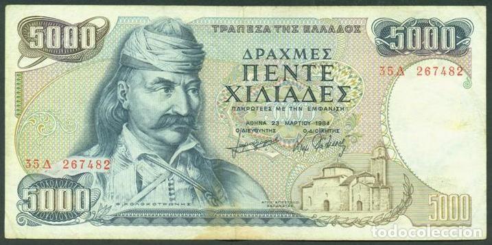 Billetes extranjeros: GRECIA. 5000 drachmaes 1984. Pick 203.