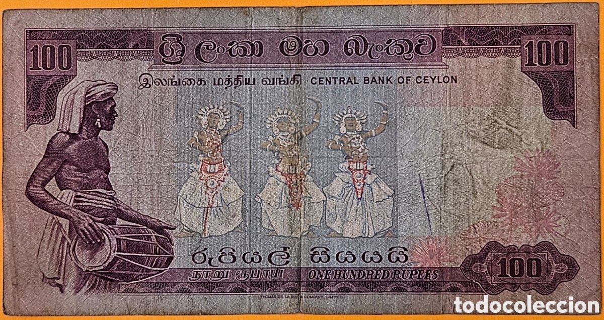 Billetes extranjeros: CEYLAN, 100 RUPIAS, 1970. - Foto 2