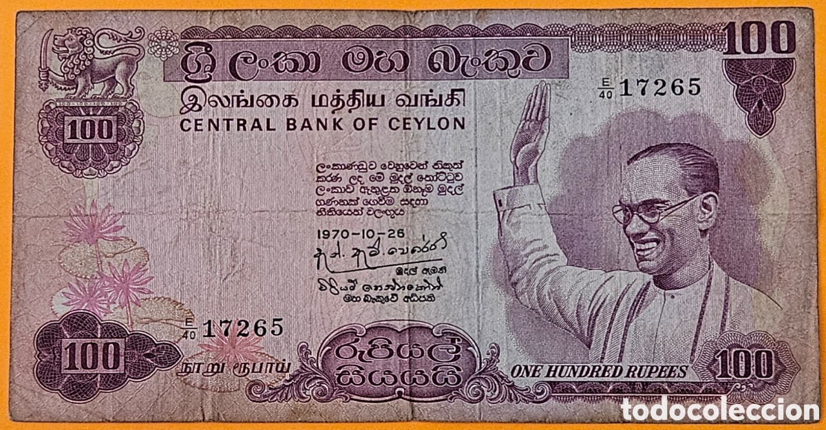 Billetes extranjeros: CEYLAN, 100 RUPIAS, 1970.