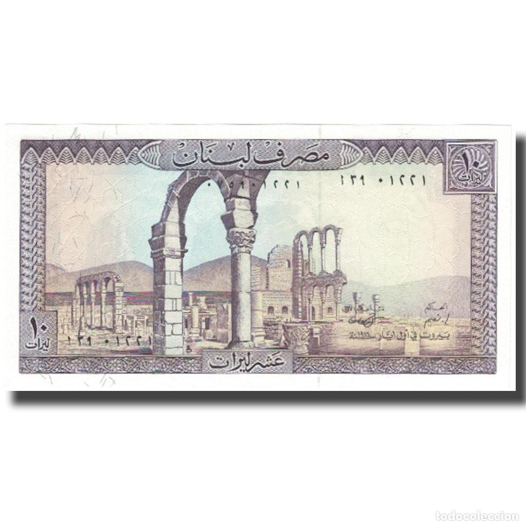 Billetes extranjeros: [#626096] Billete, 10 Livres, Undated (1986), L&iacute;bano, KM:63f, UNC