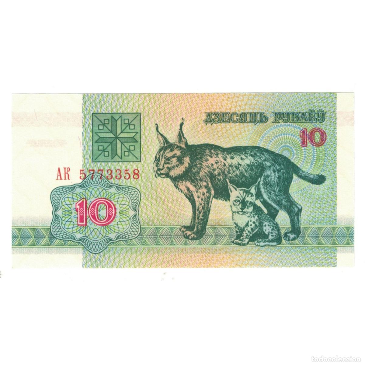 Billetes extranjeros: [#179994] Billete, 10 Rublei, 1992, Bielorrusia, KM:5, SC
