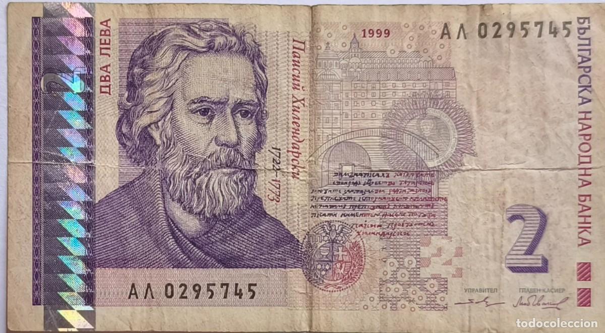 International Banknotes: Billete Bulgaria 2 Leva 1999 Pick 115a