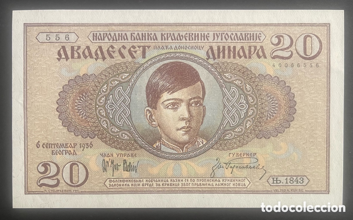 Billetes extranjeros: CMC YUGOSLAVIA 20 DIANARES 1936 PICK 30 SC