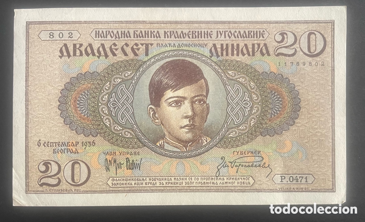 Billetes extranjeros: CMC YUGOSLAVIA 20 DIANARES 1936 PICK 30 SC-