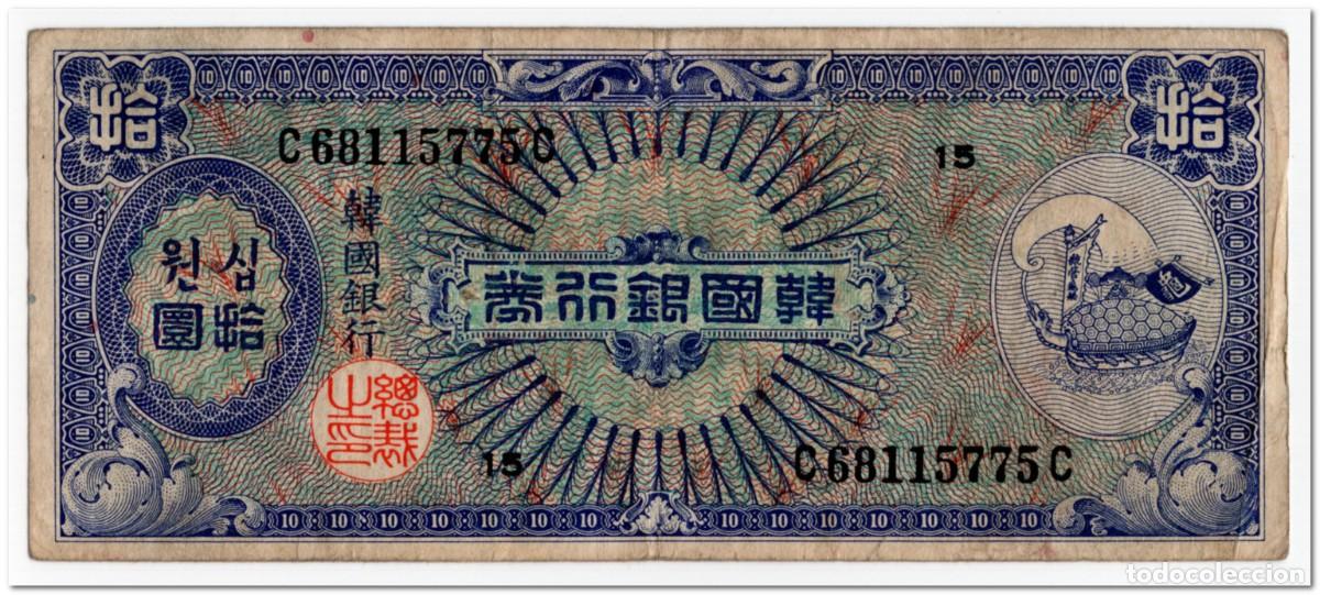 Billetes extranjeros: SOUTH KOREA,10 WON,1953,P.13,aVF