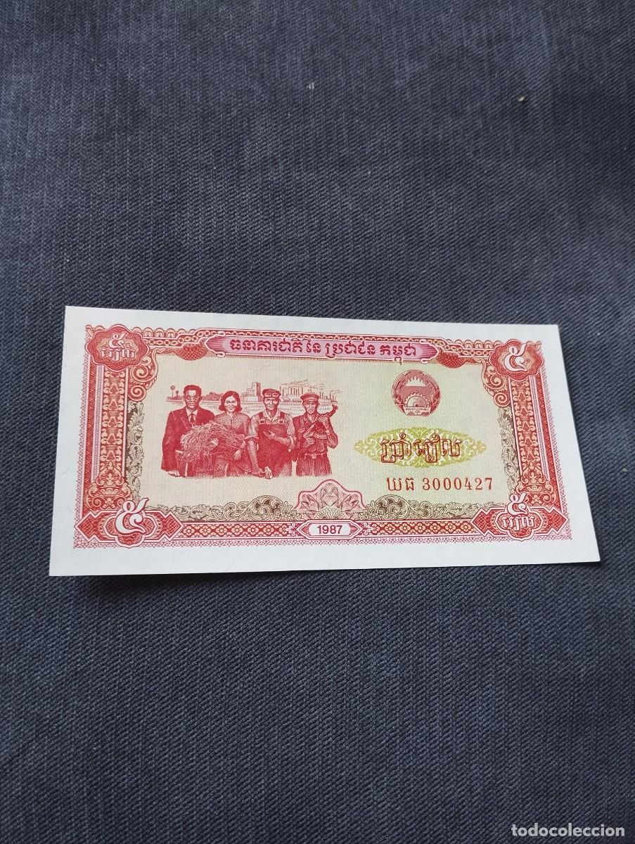 Billetes extranjeros: BILLETE DE 10 RIELS DE CAMBOYA VER LAS FOTOS MIRAR TODOS MIS LOTES